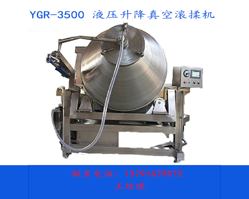 魚肉真空滾揉機(jī)全自動(dòng)(圖5)