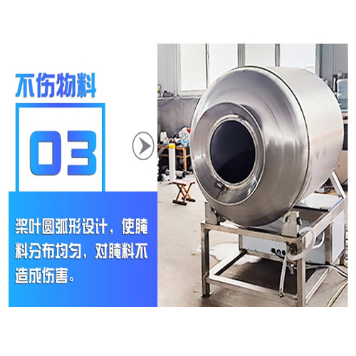 液壓升降式真空滾揉機(jī)牛排肉丸火腿禽類腌制設(shè)備(圖5)