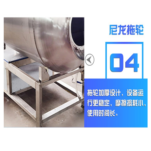 液壓升降式真空滾揉機(jī)牛排肉丸火腿禽類腌制設(shè)備(圖1)
