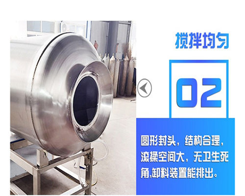 液壓升降式真空滾揉機3500L(圖1)